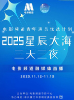 里约